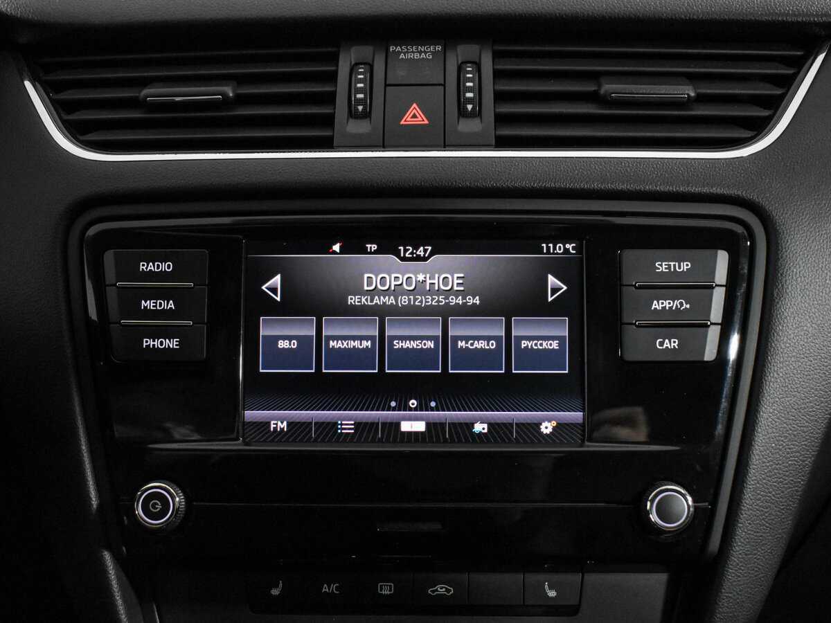 Skoda Octavia б/у, 2018, Роботизированная. Фото: #13