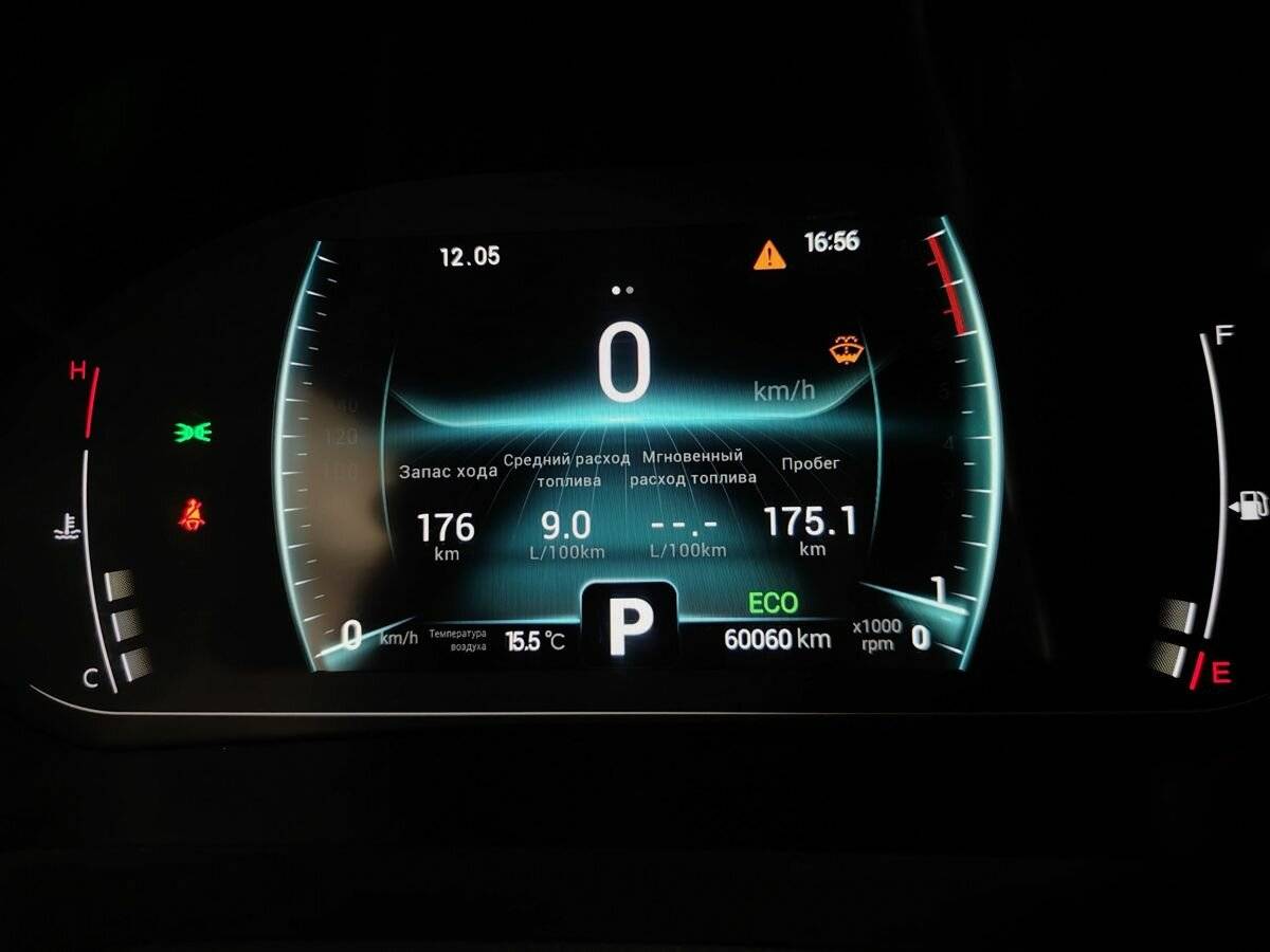 Chery Tiggo 7 Pro б/у, 2022, Вариатор. Фото: #16