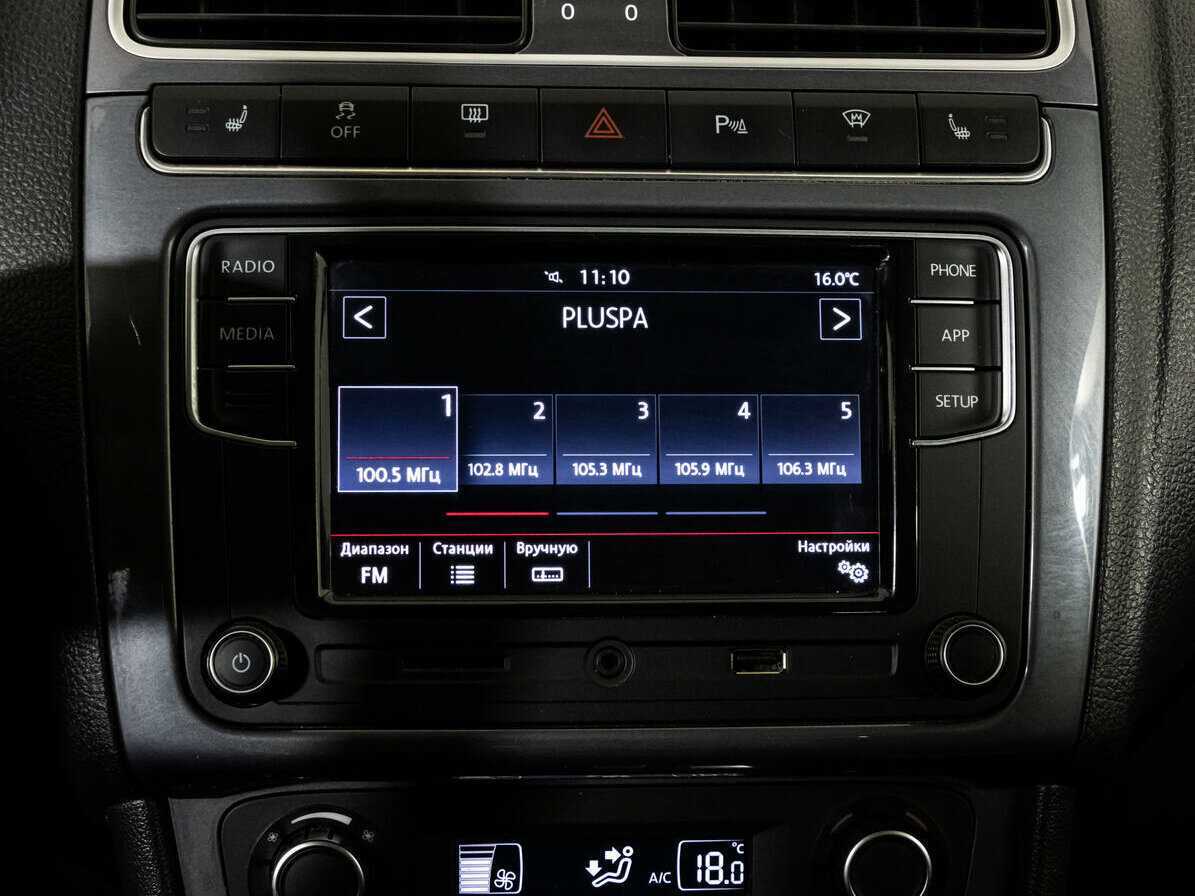 Volkswagen Polo б/у, 2018, Роботизированная. Фото: #12