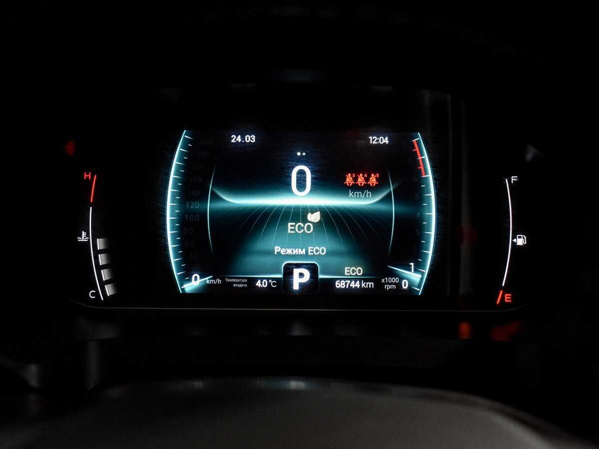 Chery Tiggo 7 Pro б/у, 2020, Вариатор. Фото: #23