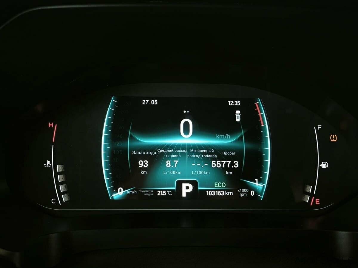 Chery Tiggo 7 Pro б/у, 2021, Вариатор. Фото: #5