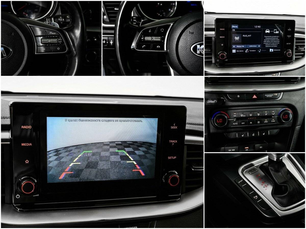 Kia Ceed б/у, 2020, Автоматическая. Фото: #14