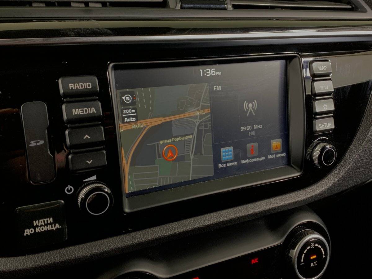 Kia Rio б/у, 2019, Автоматическая. Фото: #14