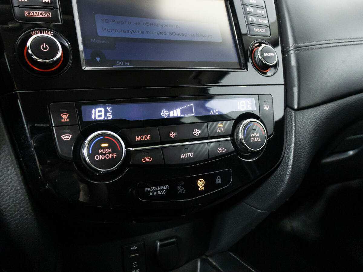 Nissan Qashqai б/у, 2019, Вариатор. Фото: #15