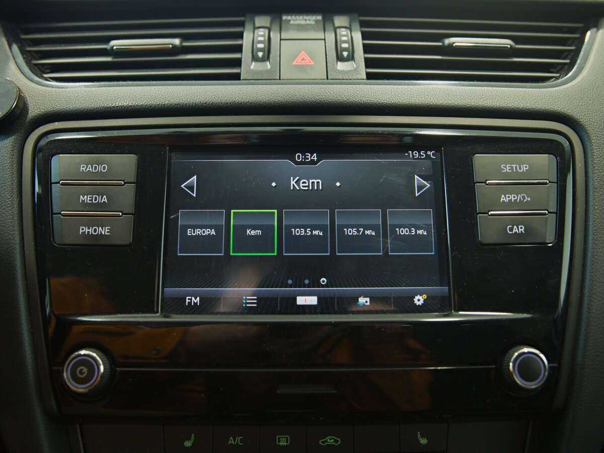 Skoda Octavia б/у, 2019, Механическая. Фото: #8