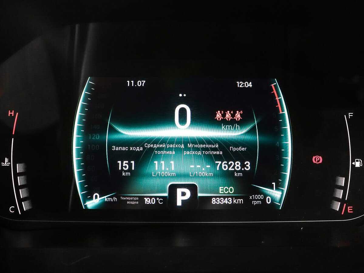 Chery Tiggo 7 Pro б/у, 2022, Вариатор. Фото: #10