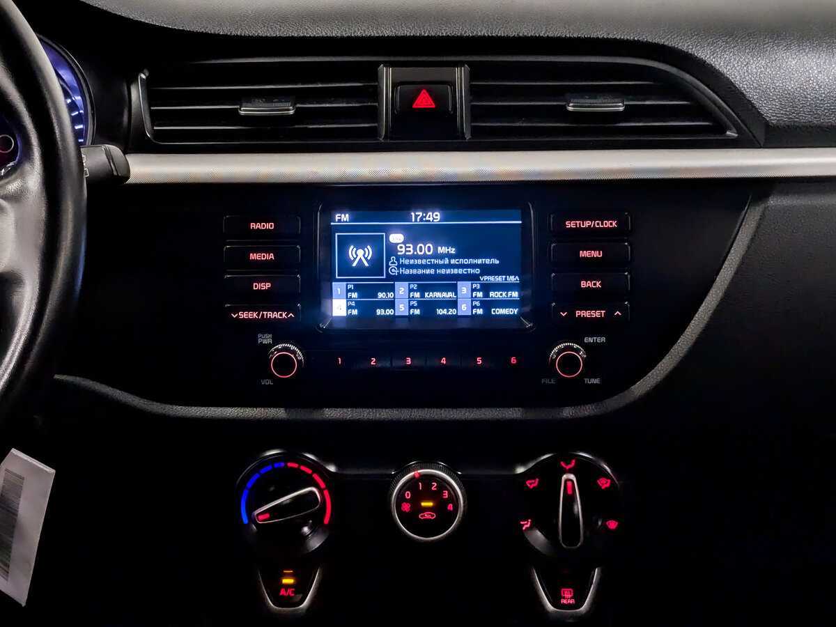 Kia Rio б/у, 2020, Автоматическая. Фото: #13