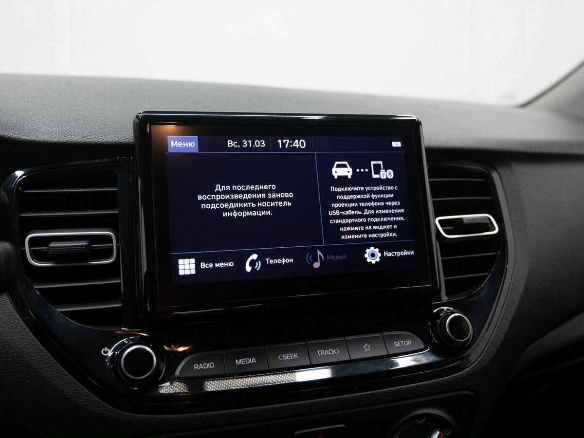 Hyundai Solaris б/у, 2021, Автоматическая. Фото: #18