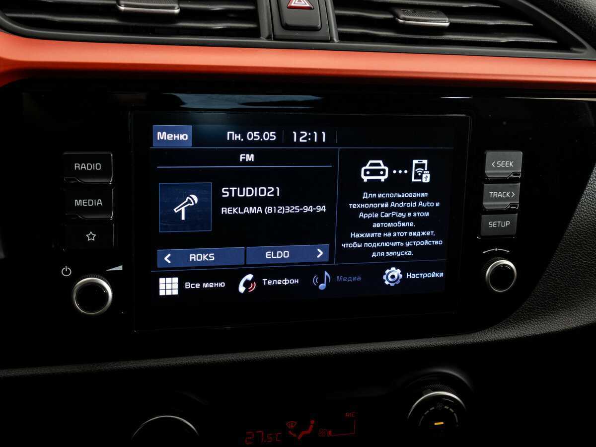 Kia Rio б/у, 2020, Автоматическая. Фото: #13