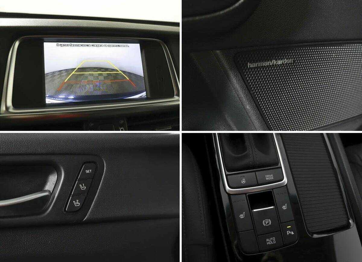 Kia Optima б/у, 2018, Автоматическая. Фото: #10