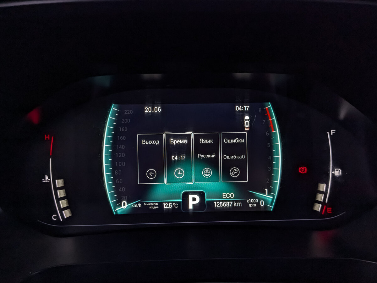 Chery Tiggo 7 Pro б/у, 2022, Вариатор. Фото: #15