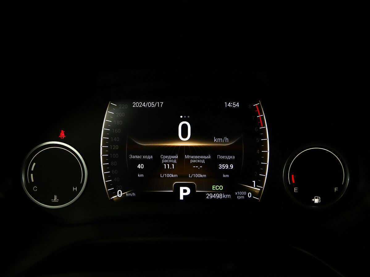 Chery Tiggo 4 б/у, 2020, Вариатор. Фото: #16