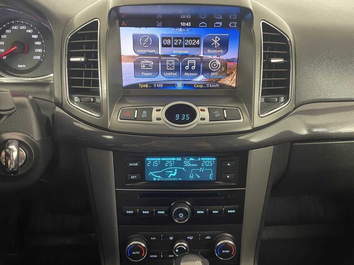 Chevrolet Captiva б/у, 2014, Автоматическая. Фото: #11