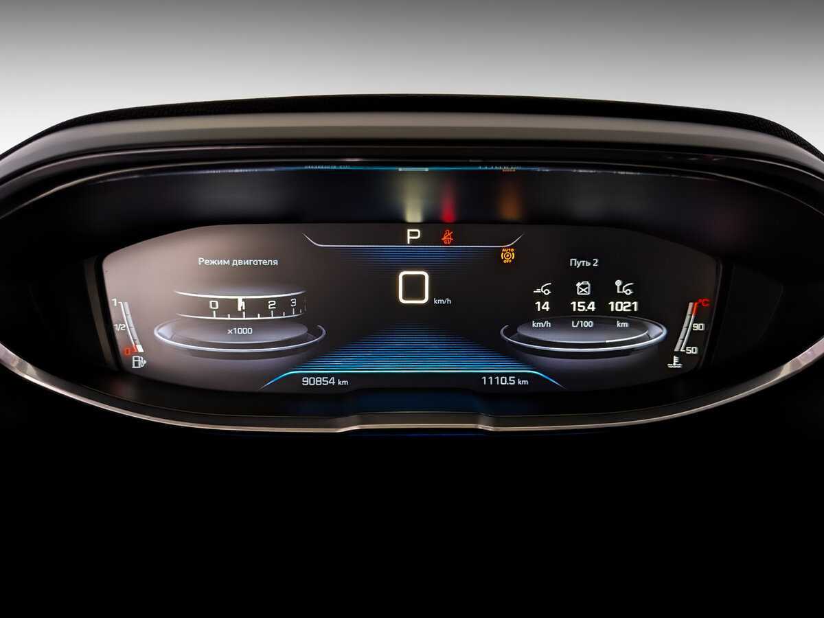 Peugeot 3008 б/у, 2017, Автоматическая. Фото: #10