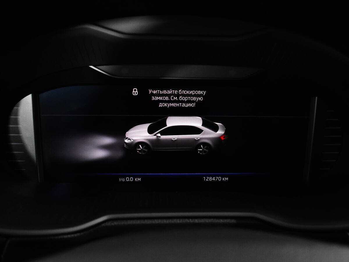 Skoda Octavia б/у, 2019, Автоматическая. Фото: #9