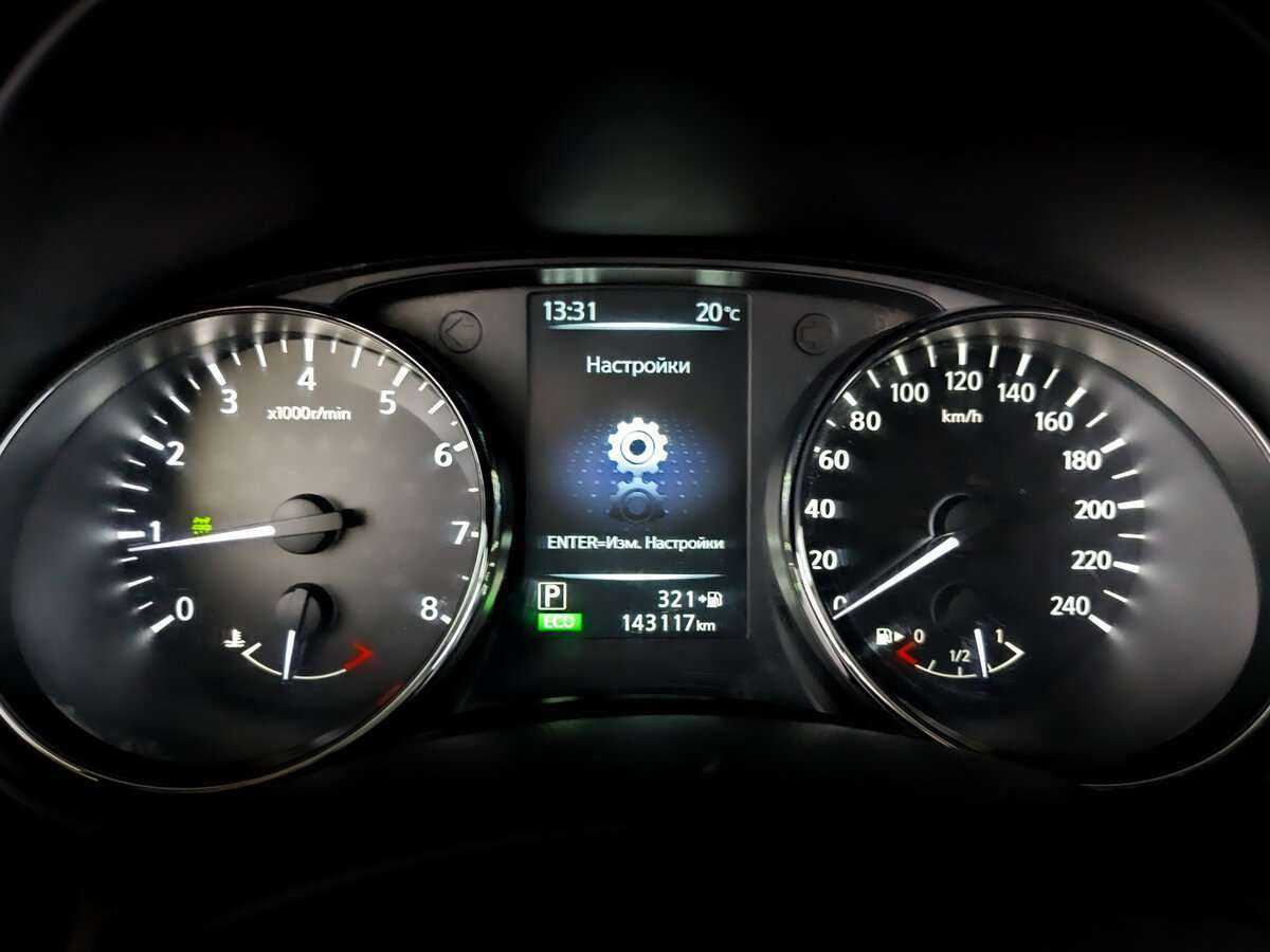 Nissan X-Trail б/у, 2018, Вариатор. Фото: #10