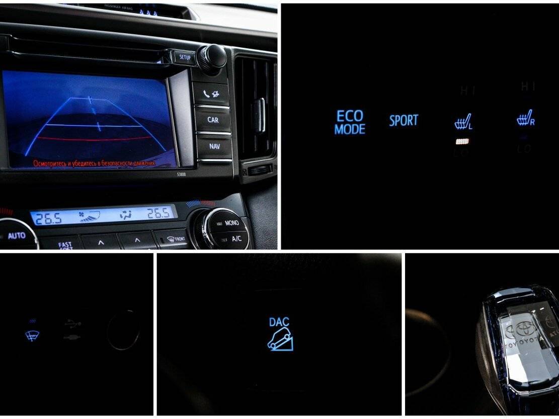 Toyota RAV4 б/у, 2013, Вариатор. Фото: #17