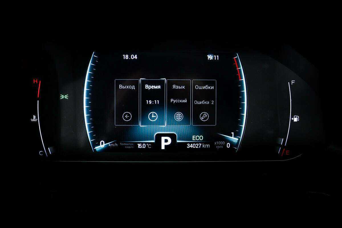 Chery Tiggo 7 Pro б/у, 2020, Вариатор. Фото: #9