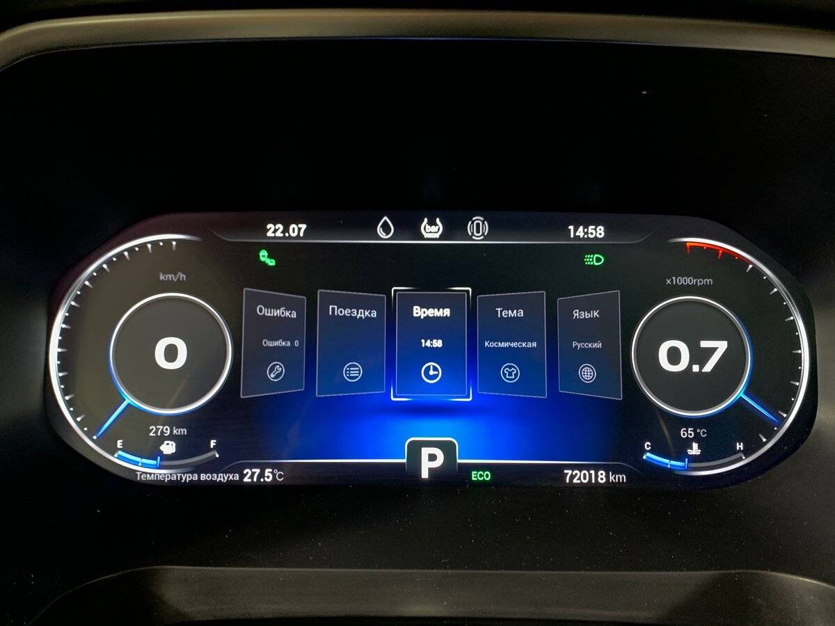 Chery Tiggo 8 Pro б/у, 2021, Роботизированная. Фото: #13