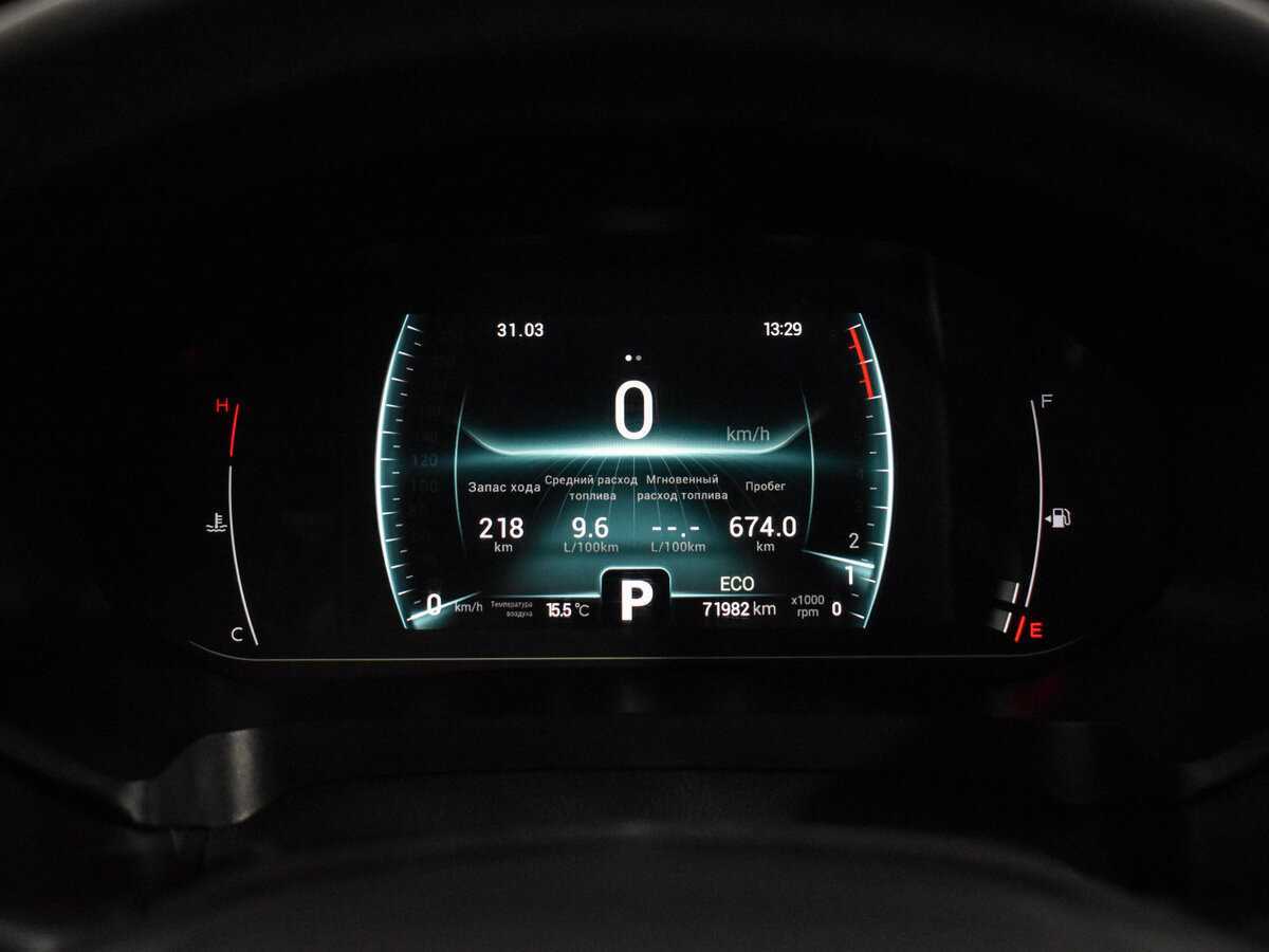 Chery Tiggo 7 Pro б/у, 2022, Вариатор. Фото: #21