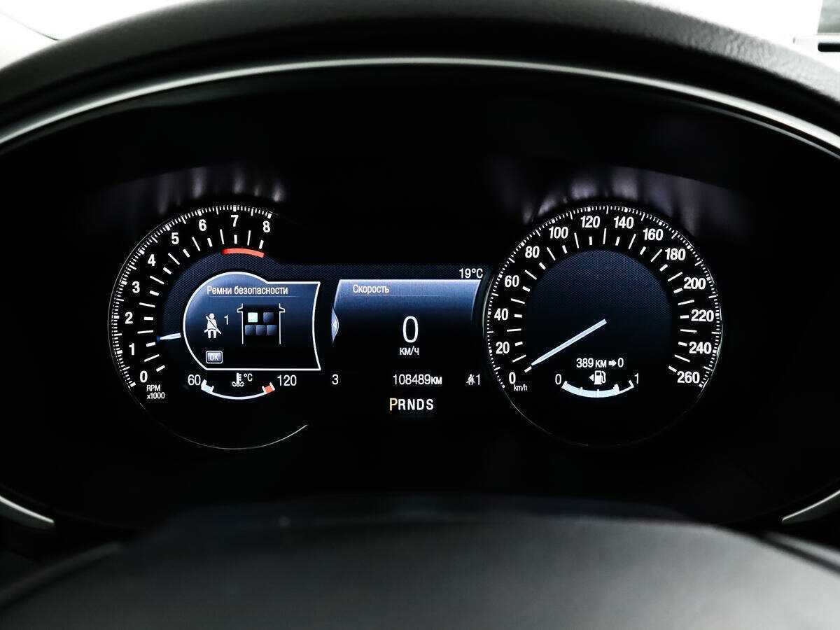 Ford Mondeo б/у, 2017, Автоматическая. Фото: #10