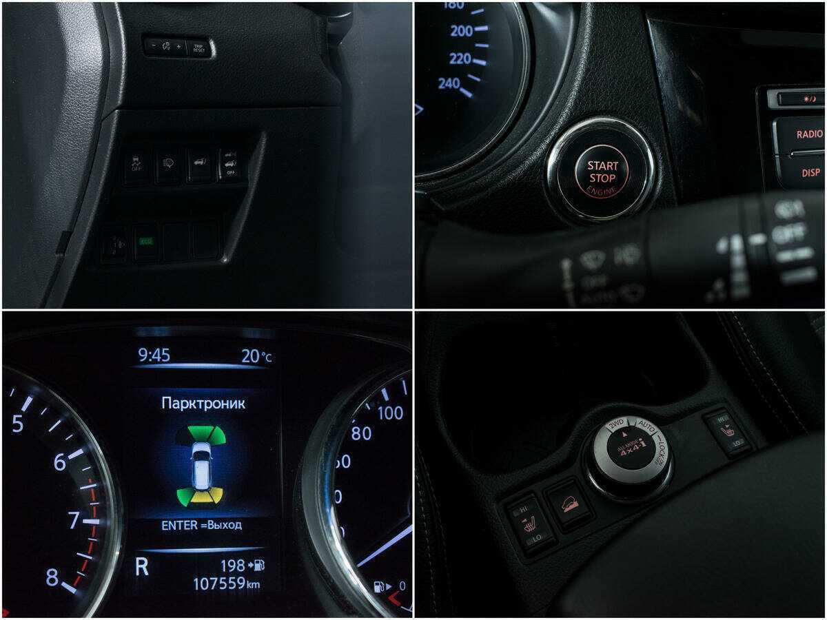 Nissan X-Trail б/у, 2016, Вариатор. Фото: #15