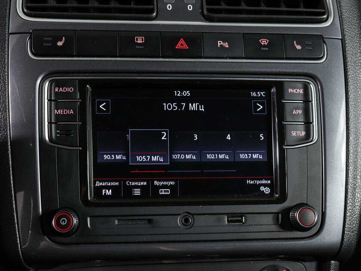 Volkswagen Polo б/у, 2018, Автоматическая. Фото: #20