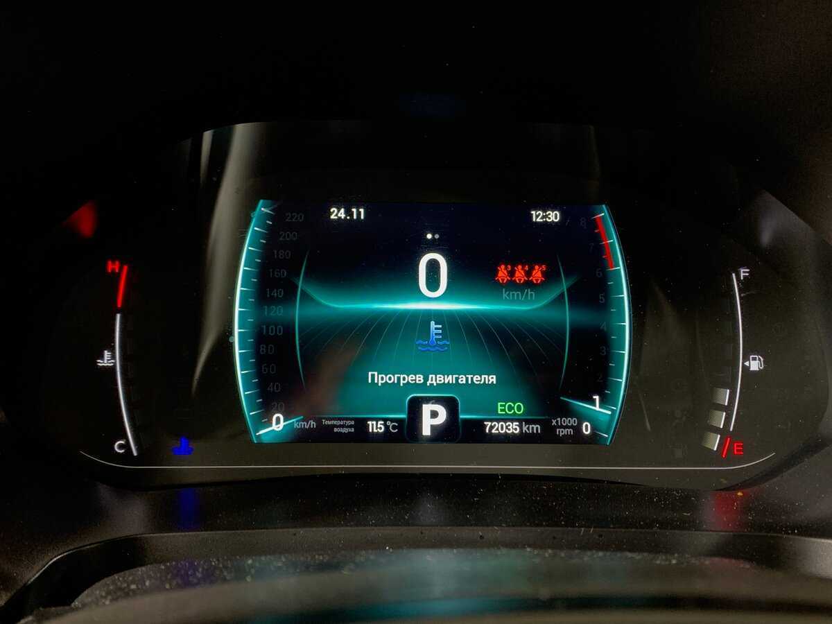 Chery Tiggo 7 Pro б/у, 2020, Вариатор. Фото: #14