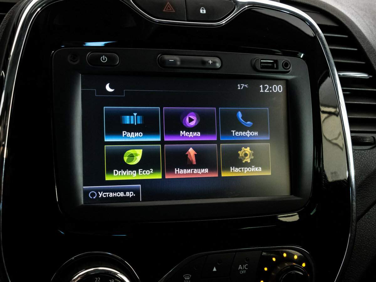 Renault Kaptur б/у, 2017, Механическая. Фото: #15