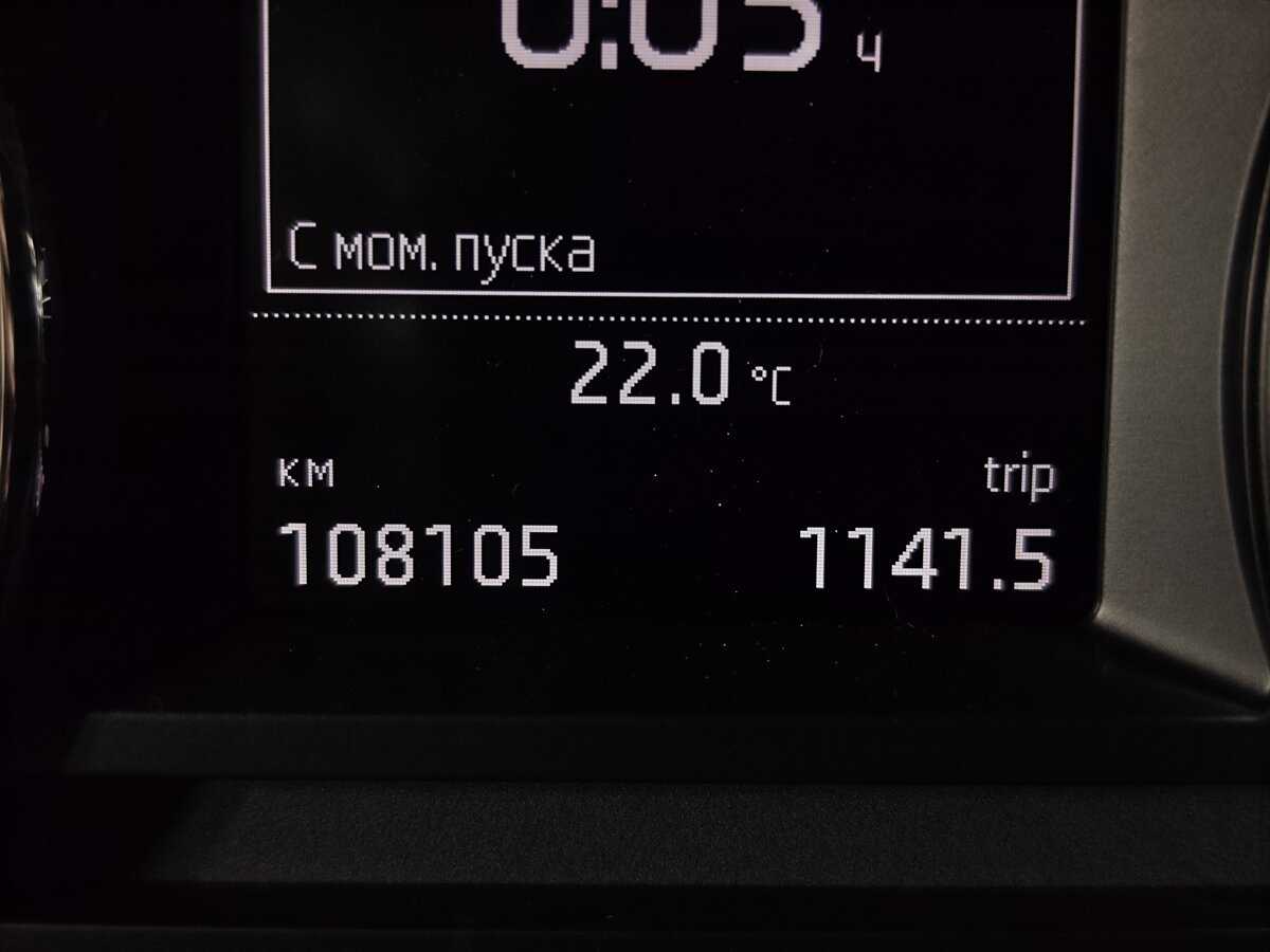 Skoda Octavia б/у, 2014, Роботизированная. Фото: #6