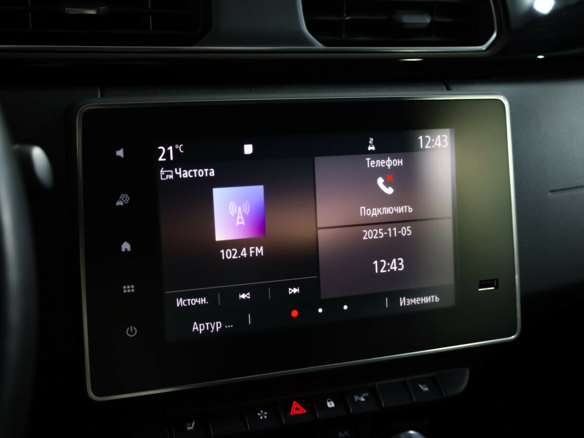 Renault Arkana б/у, 2020, Вариатор. Фото: #15