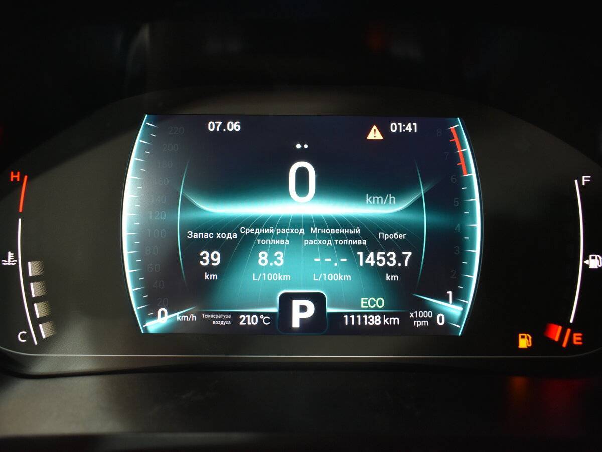 Chery Tiggo 7 Pro б/у, 2020, Вариатор. Фото: #16