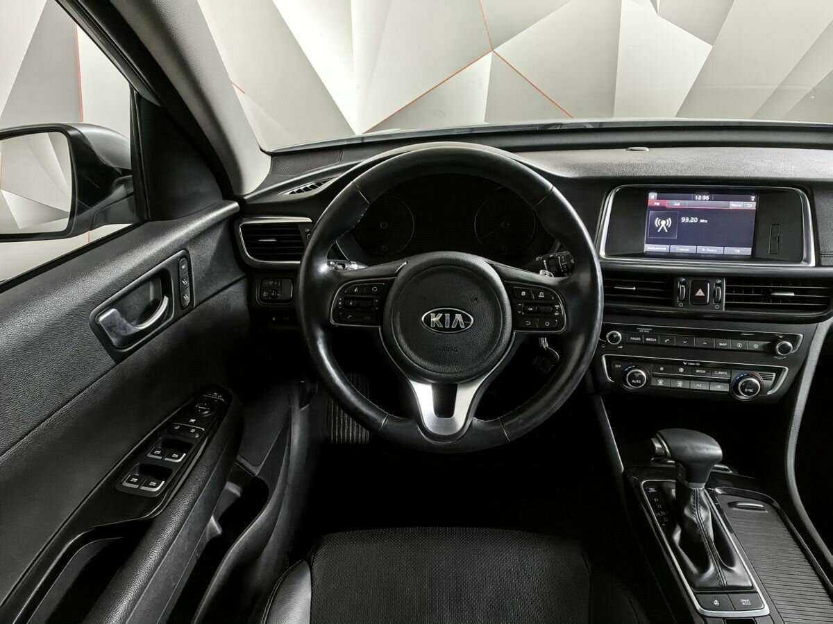 Kia Optima б/у, 2017, Автоматическая. Фото: #14