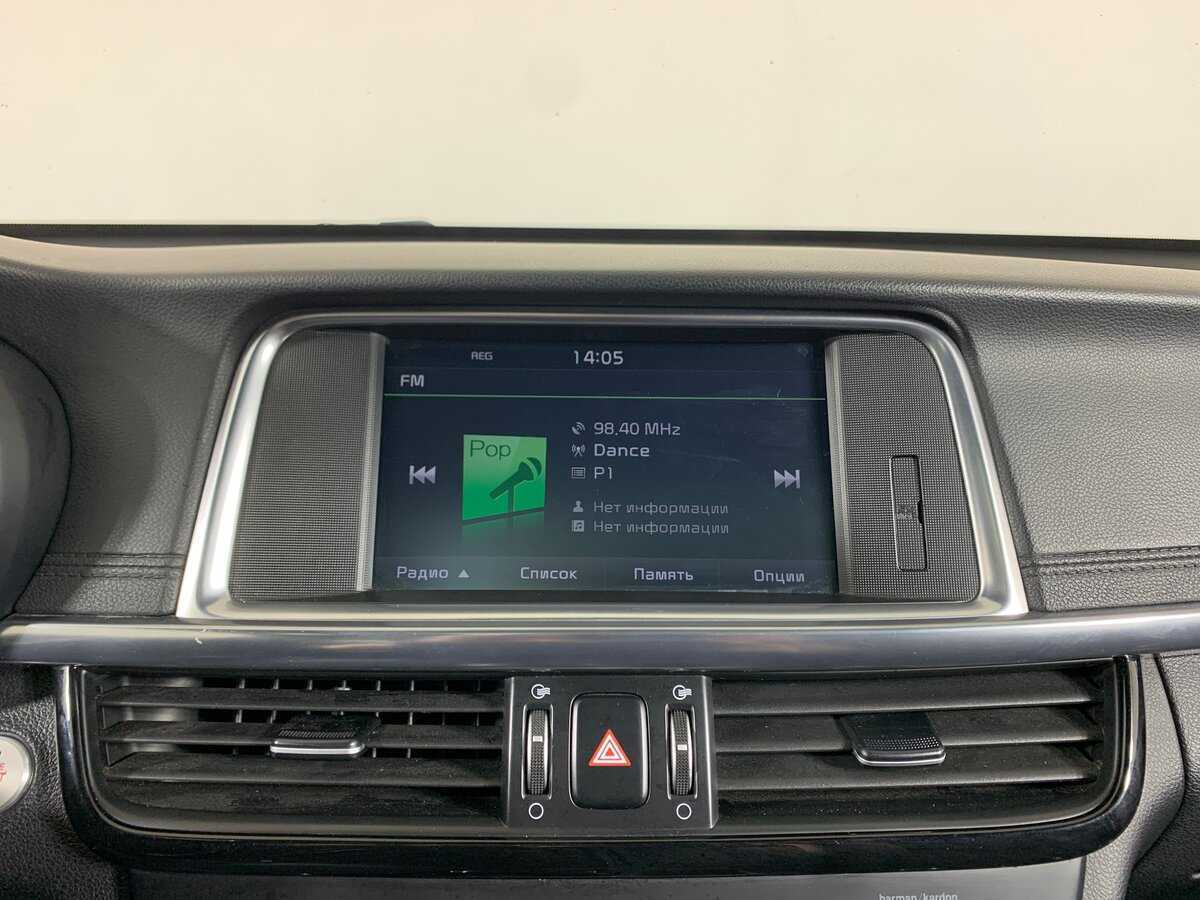 Kia Optima б/у, 2016, Автоматическая. Фото: #13