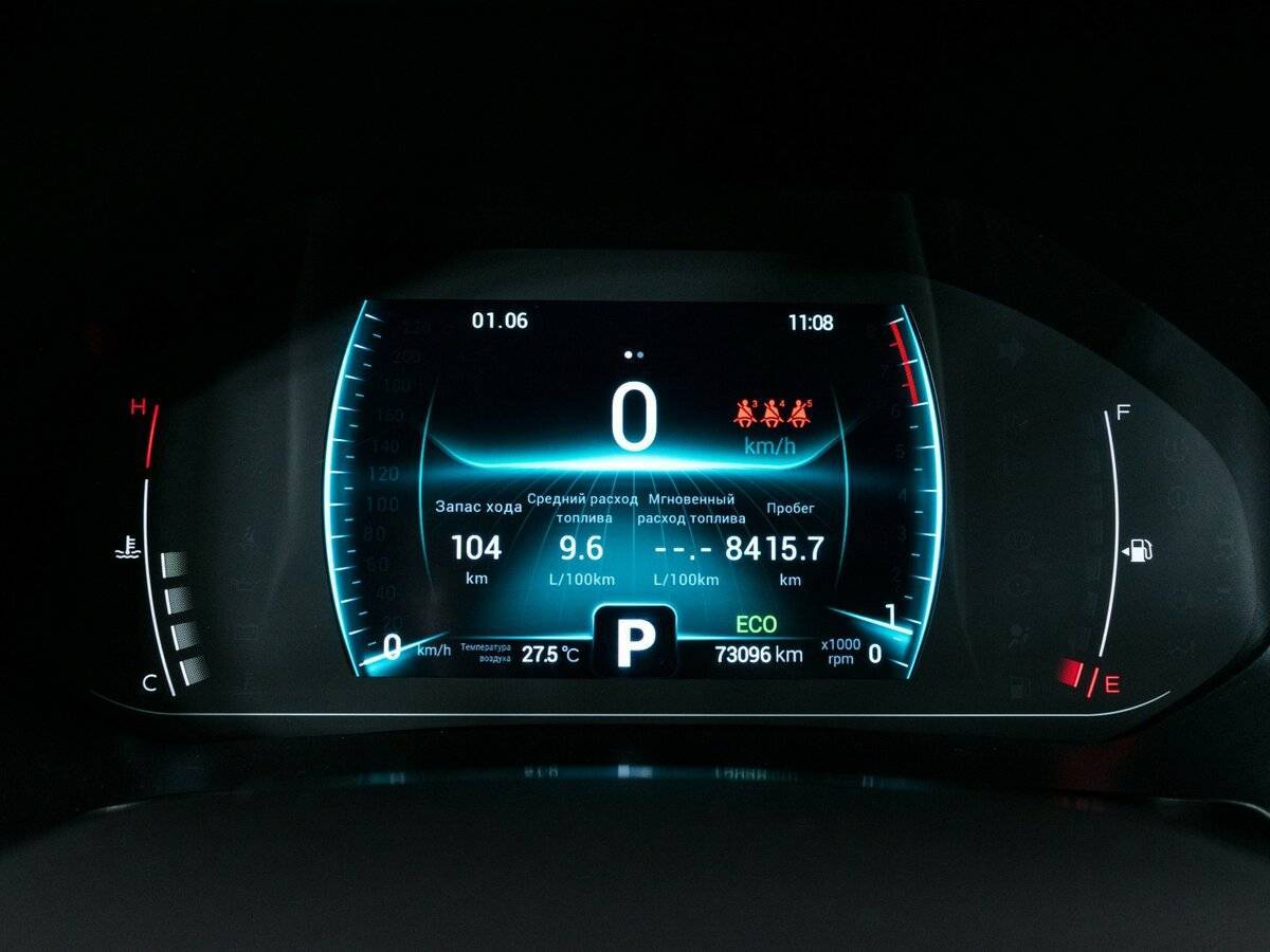 Chery Tiggo 7 Pro б/у, 2021, Вариатор. Фото: #14