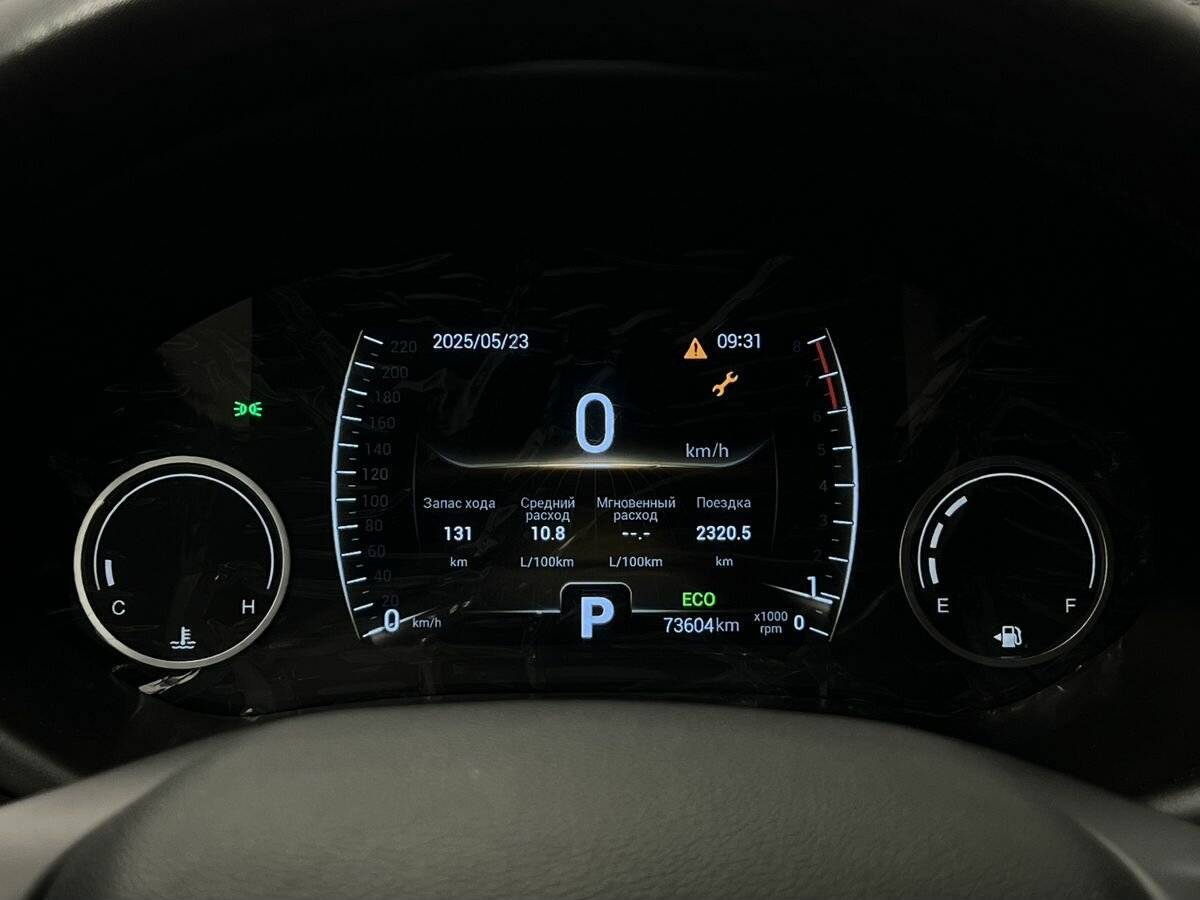 Chery Tiggo 4 б/у, 2020, Вариатор. Фото: #13