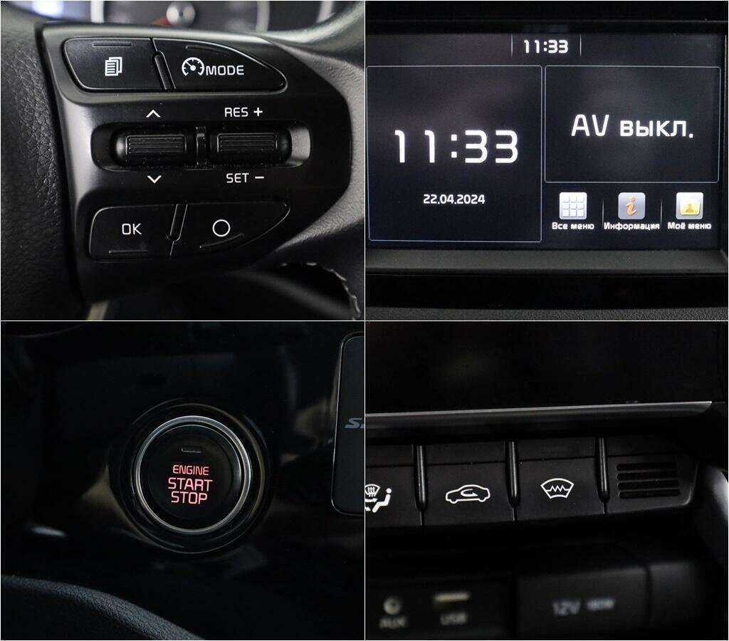 Kia Rio б/у, 2019, Автоматическая. Фото: #13