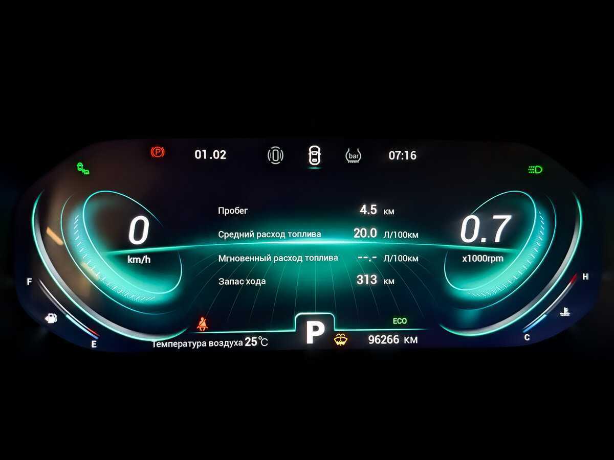 Chery Tiggo 8 Pro б/у, 2022, Роботизированная. Фото: #12