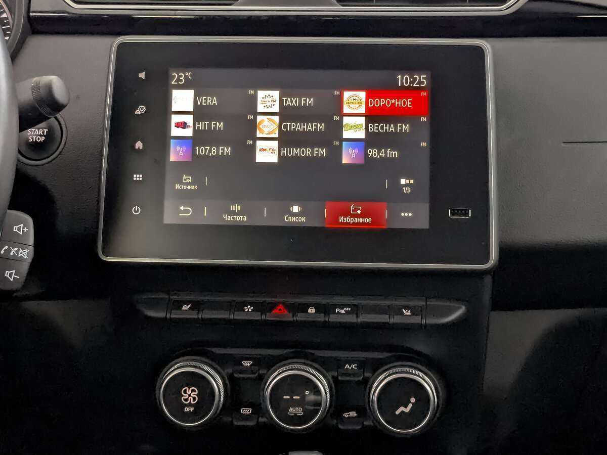 Renault Arkana б/у, 2019, Вариатор. Фото: #11