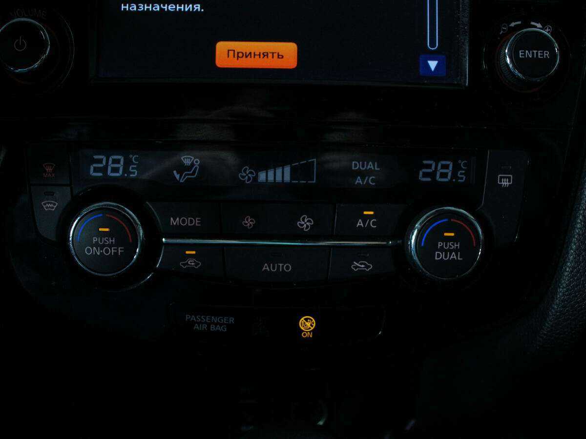 Nissan X-Trail б/у, 2018, Вариатор. Фото: #16