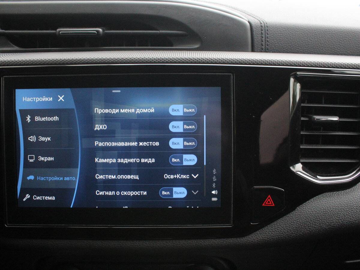 Chery Tiggo 4 б/у, 2019, Вариатор. Фото: #17