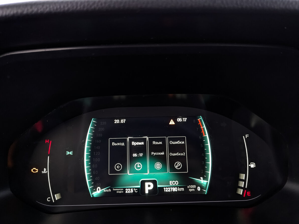 Chery Tiggo 7 Pro б/у, 2022, Вариатор. Фото: #15