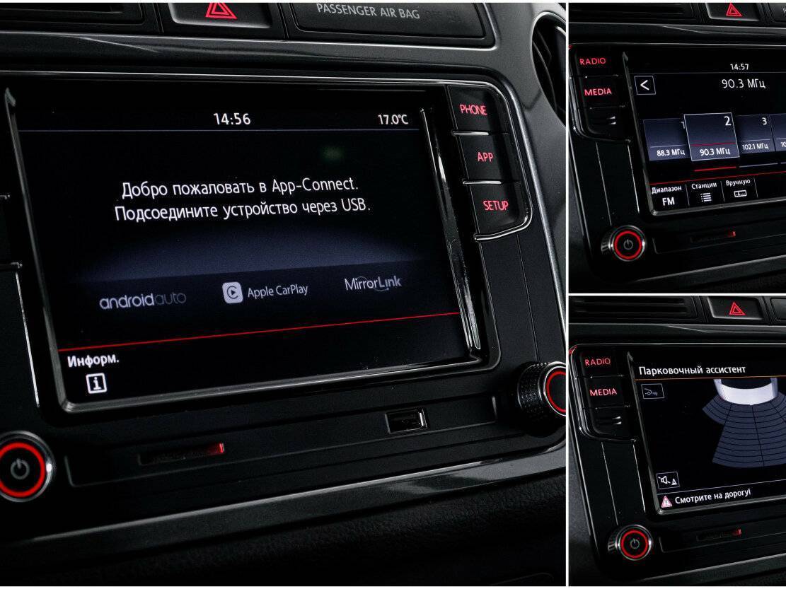 Volkswagen Tiguan б/у, 2015, Автоматическая. Фото: #15