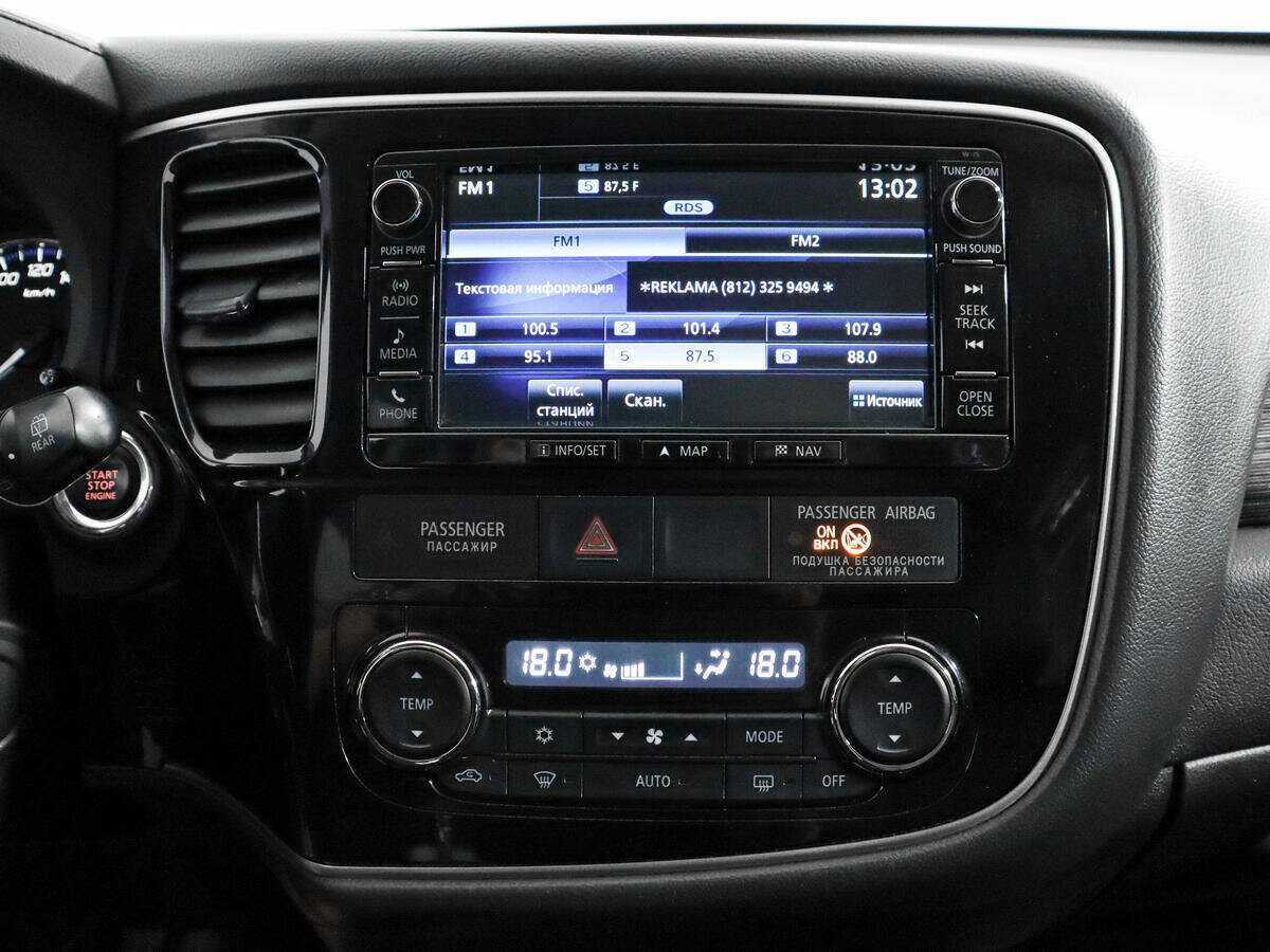 Mitsubishi Outlander б/у, 2016, Вариатор. Фото: #16