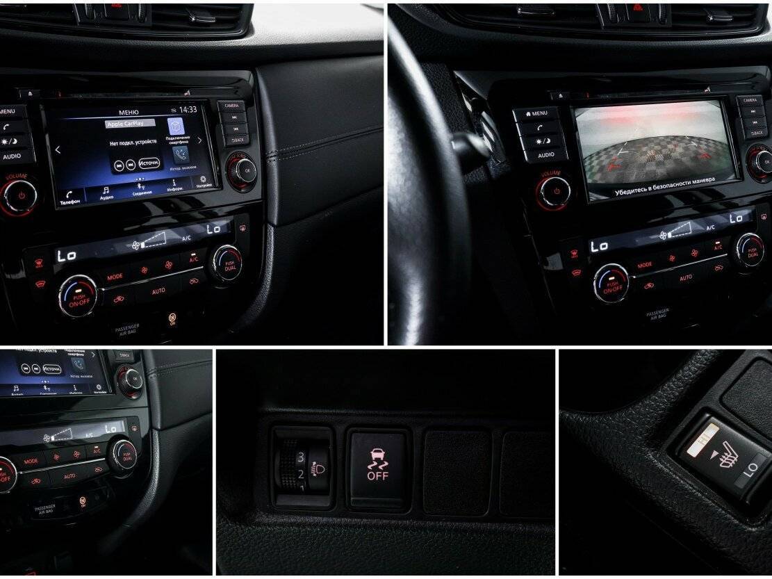 Nissan Qashqai б/у, 2021, Вариатор. Фото: #20