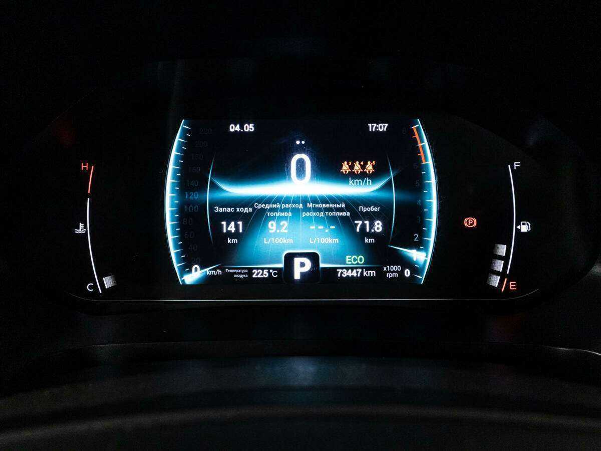 Chery Tiggo 7 Pro б/у, 2021, Вариатор. Фото: #11