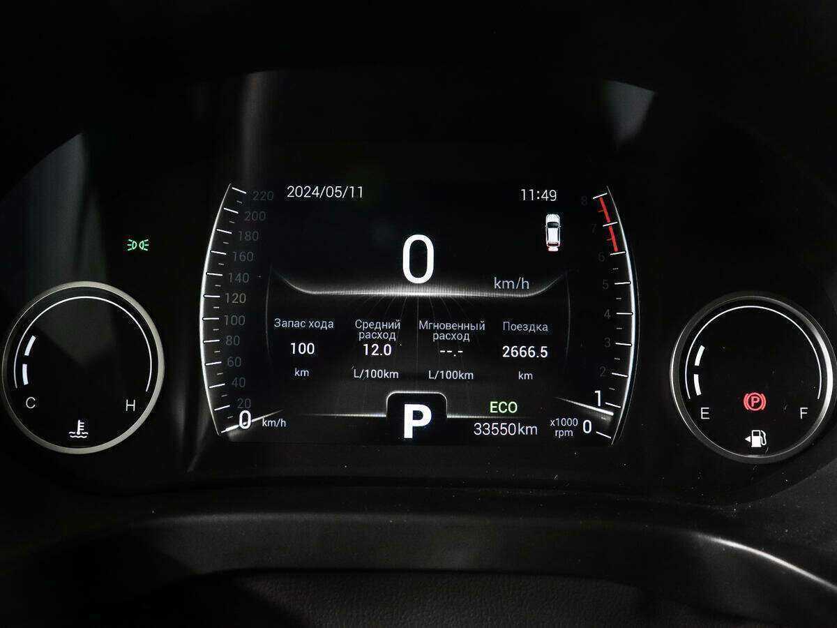 Chery Tiggo 4 б/у, 2019, Роботизированная. Фото: #10