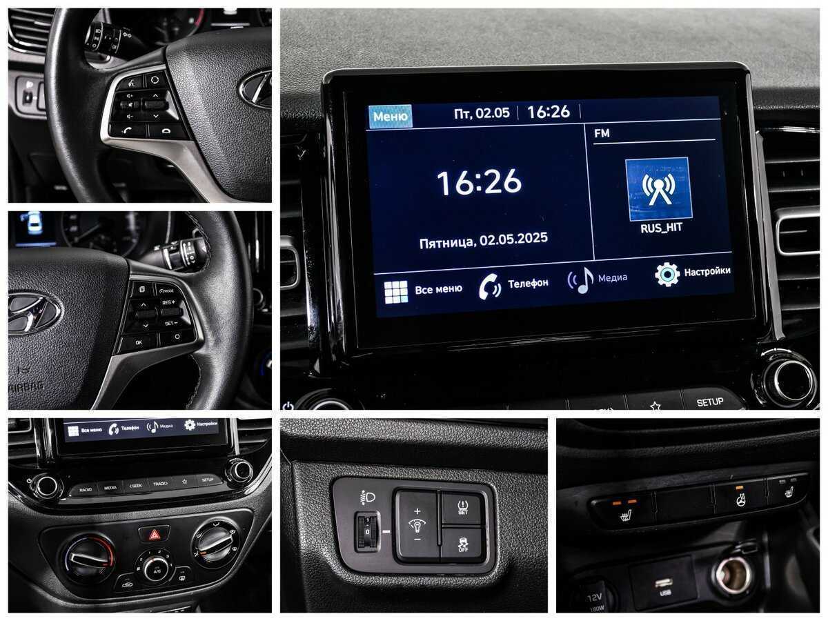 Hyundai Solaris б/у, 2021, Автоматическая. Фото: #14