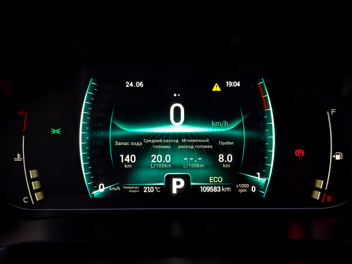 Chery Tiggo 7 Pro б/у, 2022, Вариатор. Фото: #12