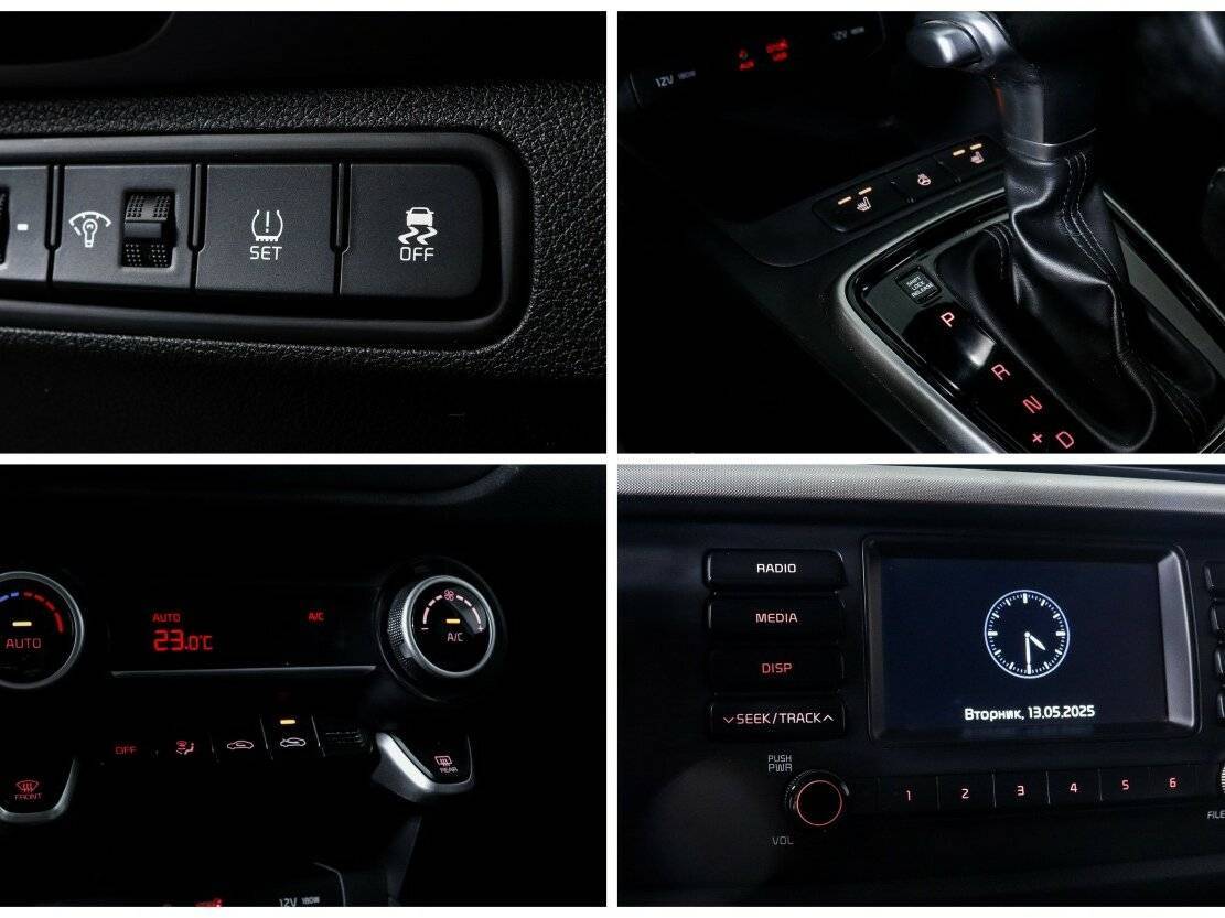 Kia Rio б/у, 2017, Автоматическая. Фото: #17